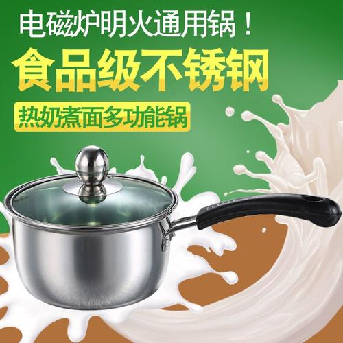 为爱沸腾 这款多功能奶锅，守护宝宝每一口温暖