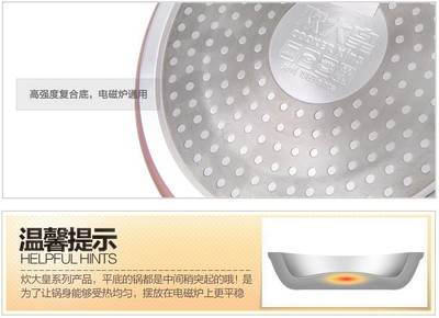 【炊大皇奶锅 不粘奶锅 溢彩复底奶锅 铝合金 电磁炉通用18cm】价格,厂家,图片,其他锅及配件,沈阳市沈河区汇嘉禾厨电商行-